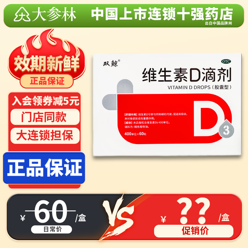 高血圧改善5ミニッツ DVD 高血圧改善5ミニッツ DVD 新同品