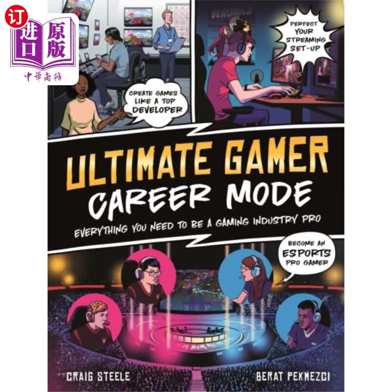 海外直订ultimate gamer: career mode 终极玩家:职业模式