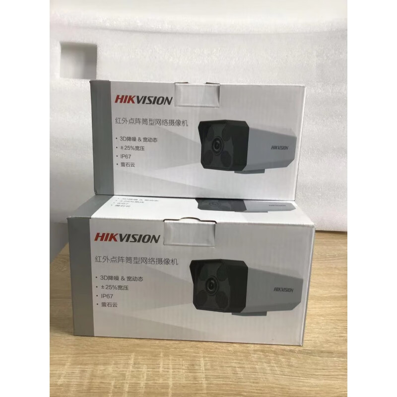 海康威视（HIKVISION）200万像素DS-IPC-B12H-I高清夜视网络POE监控摄像头H265 12v供电 无 1080p 4mm