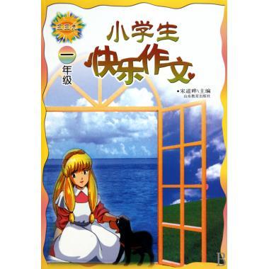 中国葡萄酒