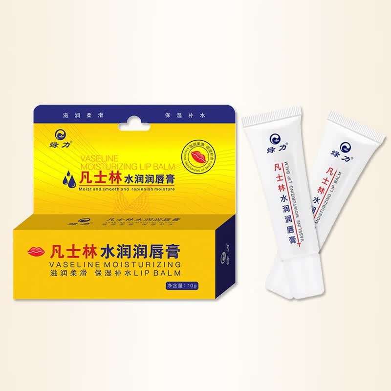 绿力凡士林润唇膏滋润补水女男防裂无色唇膏唇纹唇部护理淡化唇纹 10g凡士林唇膏*2高性价比高么？
