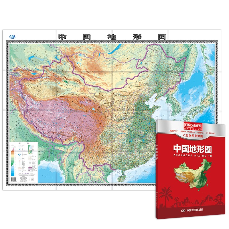 2022年新版 中国地形图 （盒装折叠地图）大尺寸 升级版 1.5x1.07m
