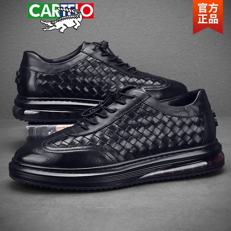 卡帝乐鳄鱼(cartelo)欧洲站男鞋2024新款真皮编织气垫鞋男士运动休闲