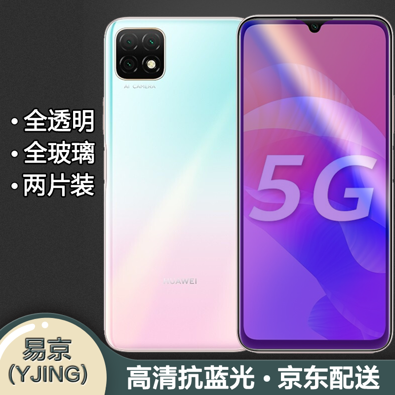 手机贴膜怎么才能买到最低价|手机贴膜价格比较