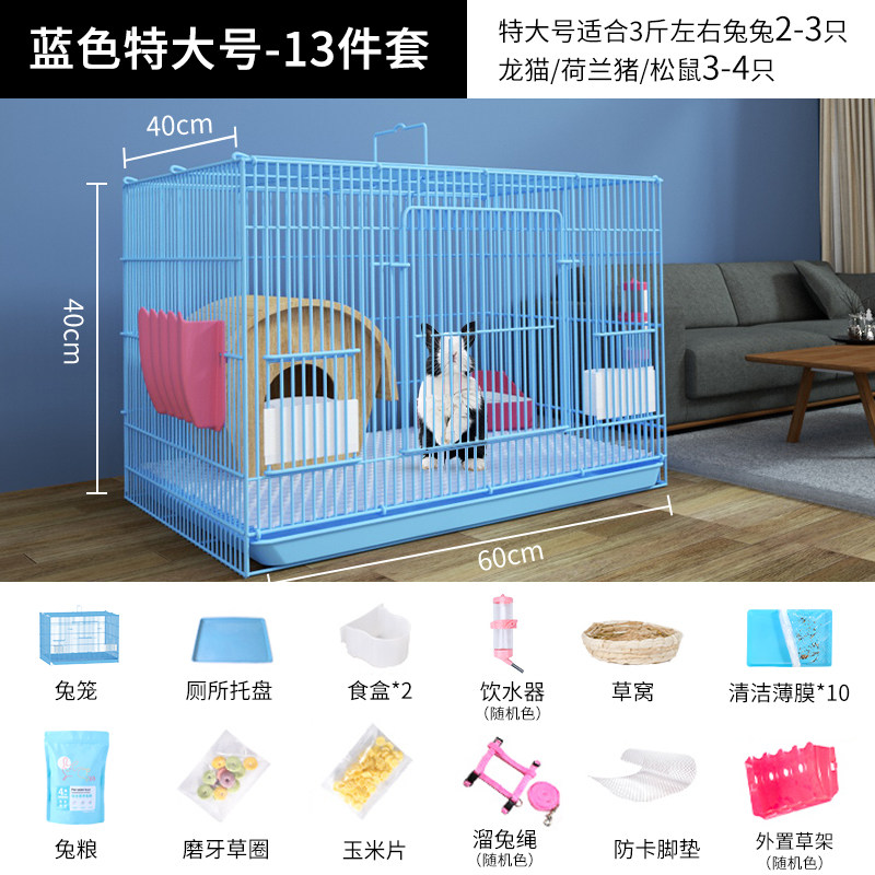 网友体验威毕兔笼子参数如何，交流一周真相分享