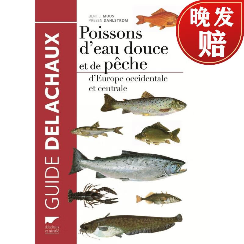 预订 poissons deau douce et de peche deurope occidentale et