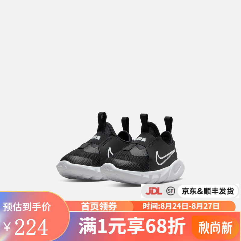 NIKEyykids  耐克2022年夏季新款轻便休闲运动鞋DJ6039-002 DJ6039-002 27怎么看?