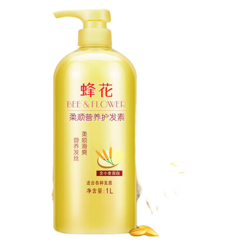 蜂花（BEE&FLOWER）蜂花护发素润发乳杏仁精华修护毛糙干枯烫染受损补水柔顺滑女男 甜扁桃油1L护发素