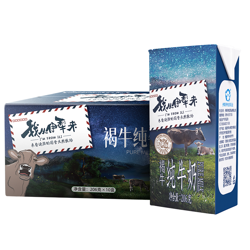 伊牧欣——高品质牛奶乳品的信赖|牛奶乳品价格走势图分析