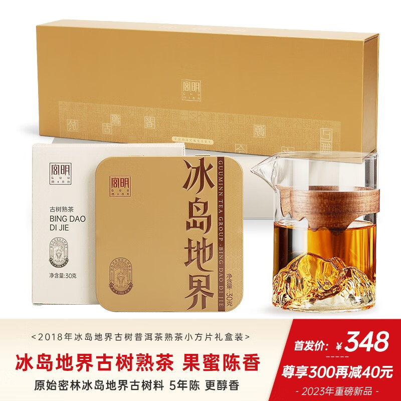 怎么查京东普洱全网最低时候价格|普洱价格走势图