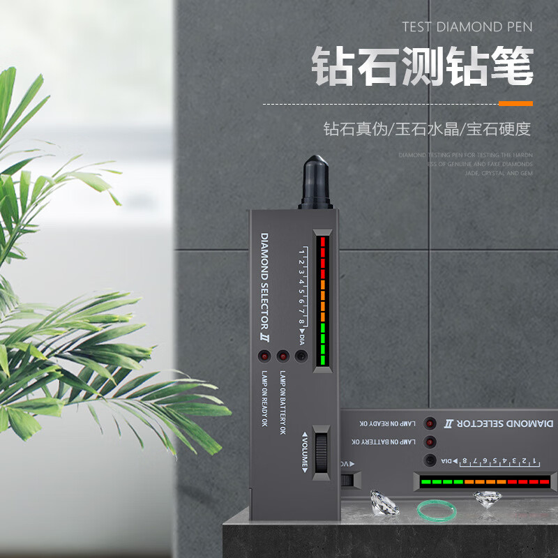 Aseblarm二代热导仪测钻笔 硬度鉴别仪 检测钻石真伪玉石翡翠水晶工具 测钻笔 无规格