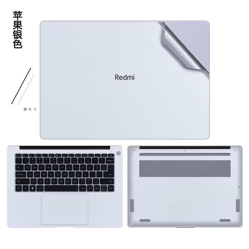 技界小米Redmi Book 14 2025/2024电脑贴纸红米笔记本保护膜全套免剪贴膜外壳机身贴膜 苹果银色 A面