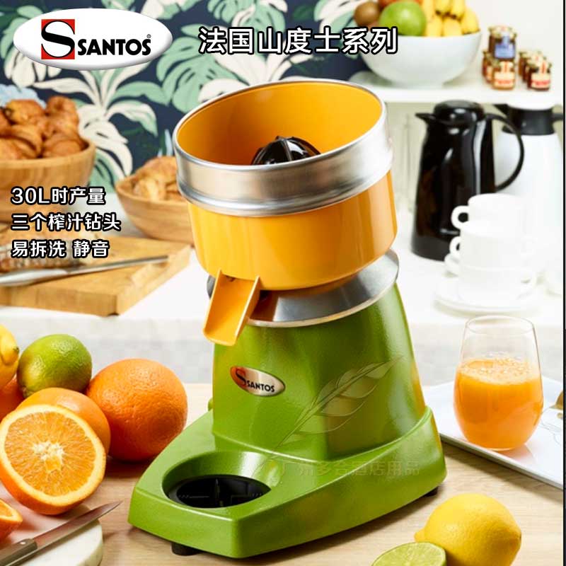 zfen法国榨汁机破壁机santos商用山度士电动榨汁机手压榨式自动橙汁机