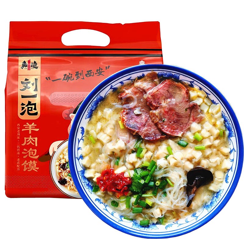 刘一泡 羊肉泡馍 陕西特产方便速食 羊肉小吃 920g(四连包）*1
