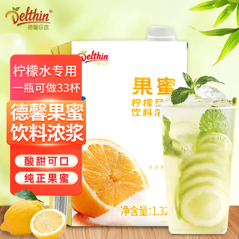 ܰѡ1.32kg ˮר ǽʲ ŨҺ̲֭ר 16.8Ԫ