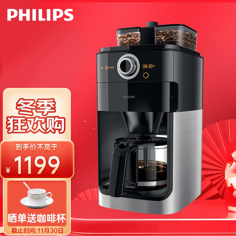 飞利浦（PHILIPS） 咖啡机 家用全自动磨豆机预约功能美式咖啡机咖啡壶 银色系列HD7762/00