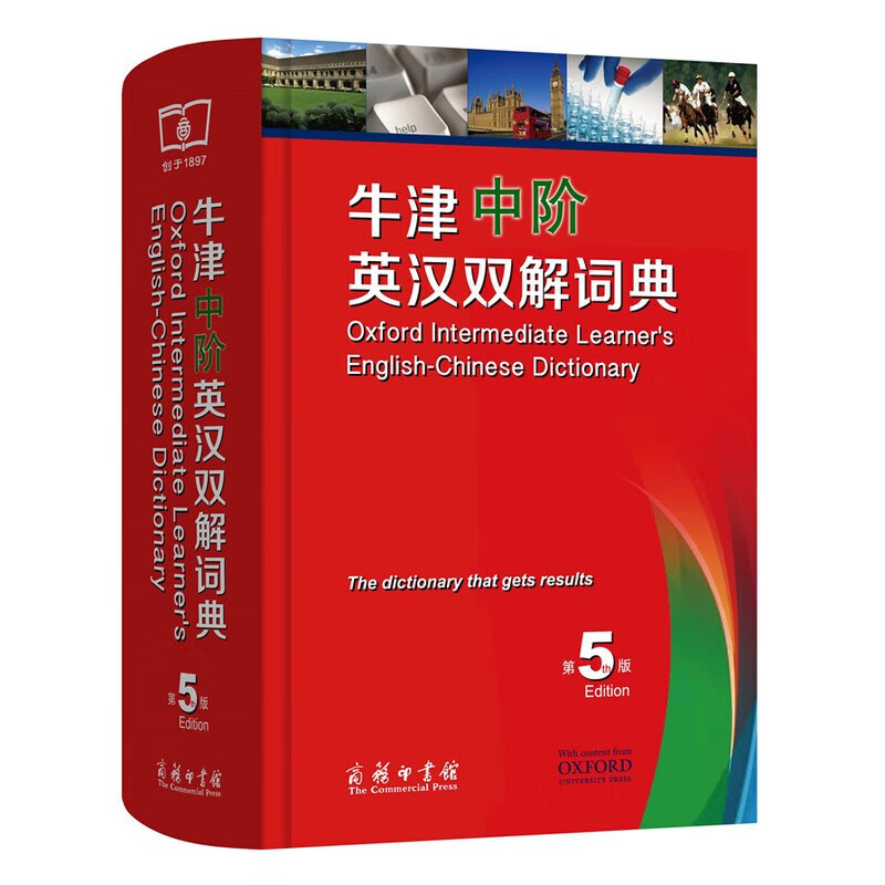 牛津中阶英汉双解词典 第5版 英文辞典词典字典 实用中学初中高中英语学习写作工具书