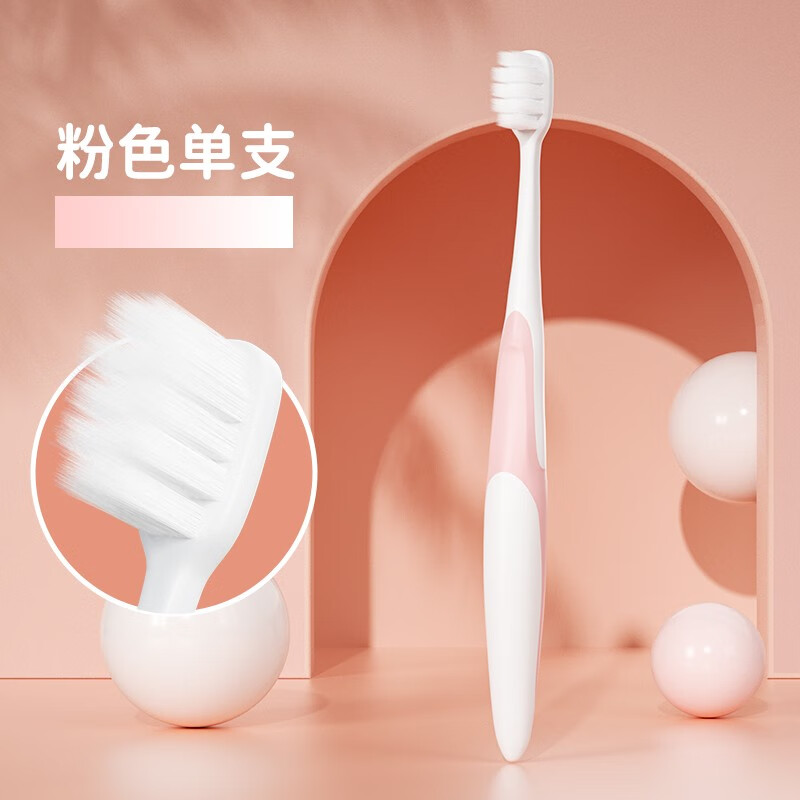 可净KEJING儿童牙刷软毛3-6-12岁超细超软羽柔护龈宝宝幼儿小头牙刷 【海豚6-12岁】粉色 1支 无规格