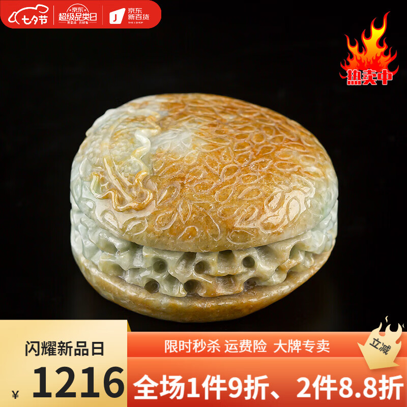 雅姬缅甸a货翡翠手把件 翡翠原石玉 附鉴定证书 摆件