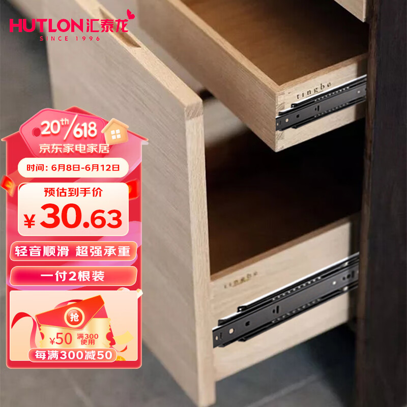 京东查看查询家具五金历史价格走势|家具五金价格历史