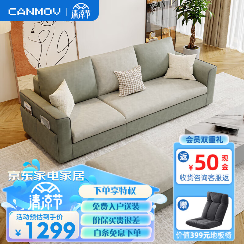 看布艺沙发历史价格网站|布艺沙发价格走势图