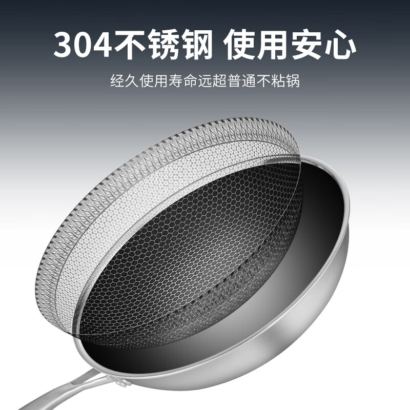 Debo 德铂炒锅不粘锅不锈钢炒菜锅电磁炉煤气灶通用家用 304不锈钢升级款炒锅外径+铲 32cm