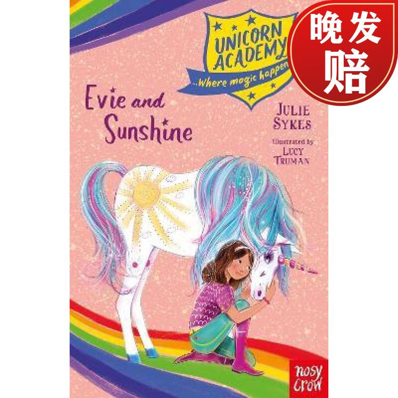【4周达】unicorn academy: evie and sunshine
