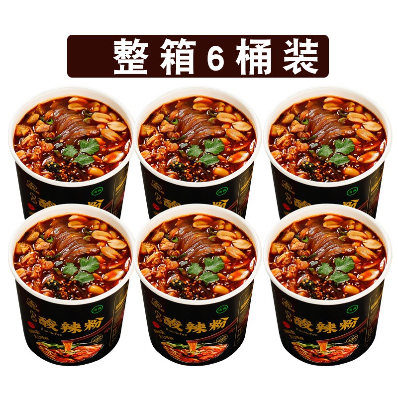 豫道食品：满足您味蕾的美食选择|方便食品价格走势网站