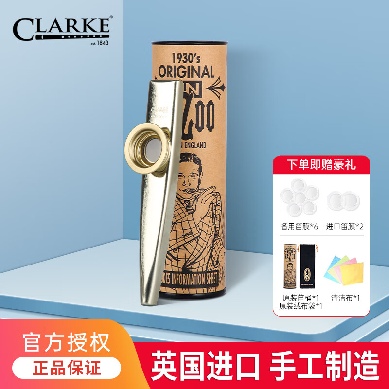 京东其它乐器配件价格走势图哪里看|其它乐器配件价格走势
