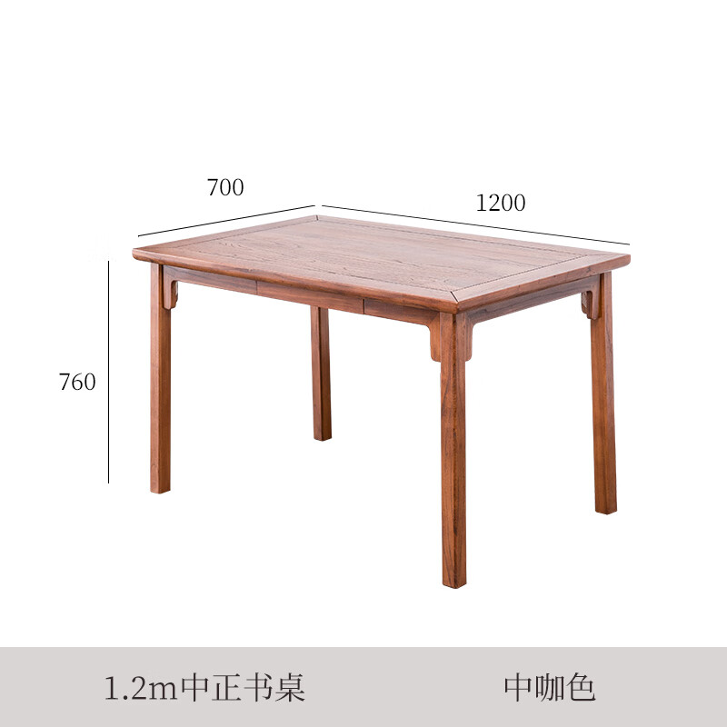 小满熊榆木书桌实木书桌新中式书法桌溪木工坊实木书桌新中式写字桌