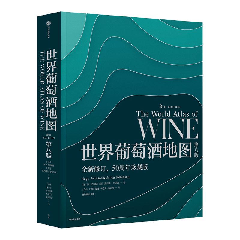 红茶品牌中信出版的价格走势及茶酒饮品推荐