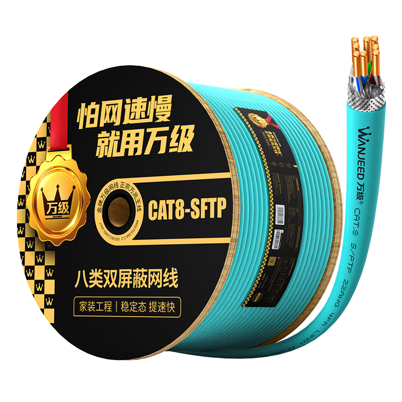 �򼶰���˫�������ߡ�����22AWG-0.64mm������ͭо��8������40G��������羺���̼�װ��ȼ����30����ɫ 466.2Ԫ