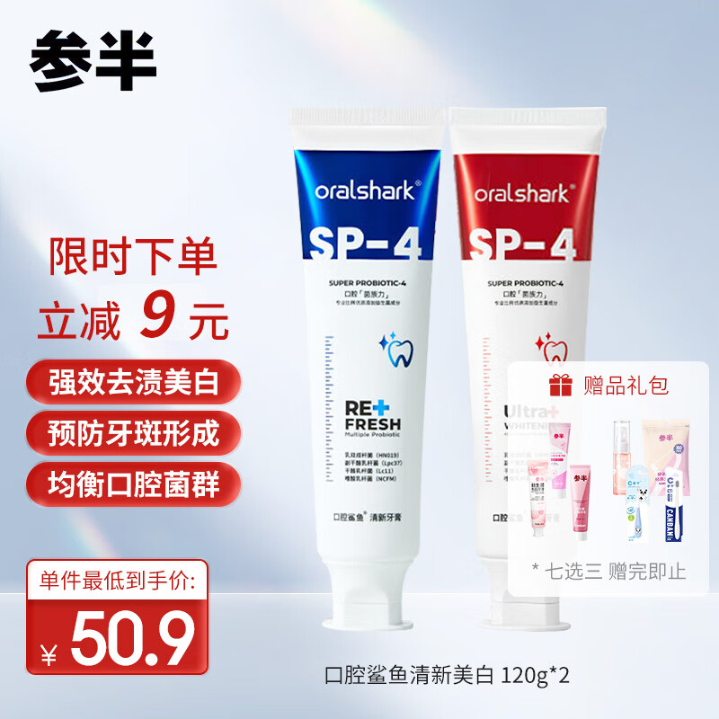 怎么查京东牙膏全网最低时候价格|牙膏价格走势图