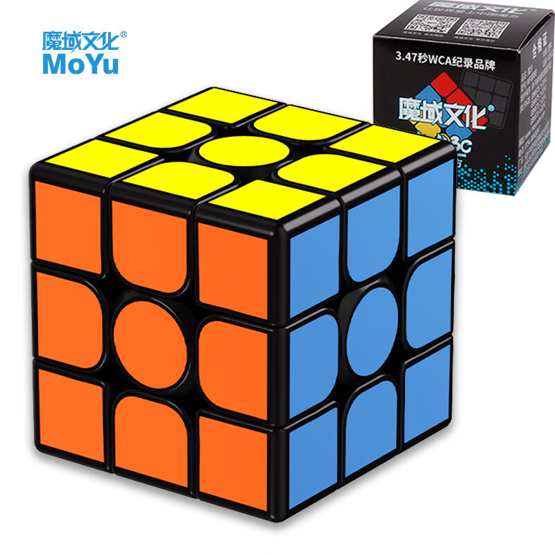 魔域文化三阶魔方3阶竞速比赛专用男女孩速拧顺滑逻辑思维儿童玩具