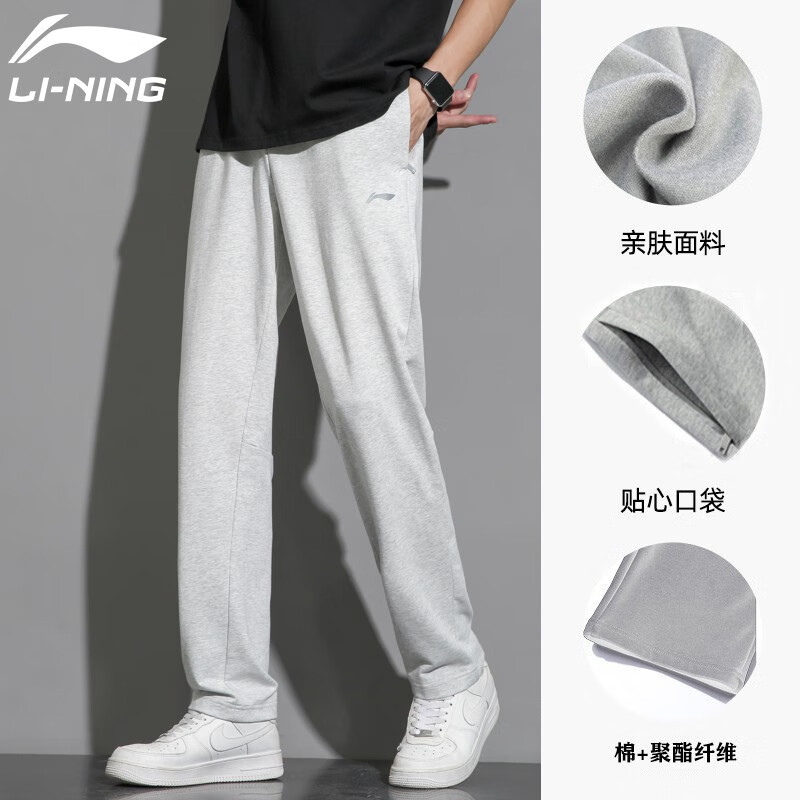 李宁（LI-NING）运动裤男春秋休闲裤宽松舒适大码保暖直筒裤子潮流百搭长裤子卫裤 灰色-直筒 【棉质常规 舒适亲肤】 XL /180 (145-170斤)