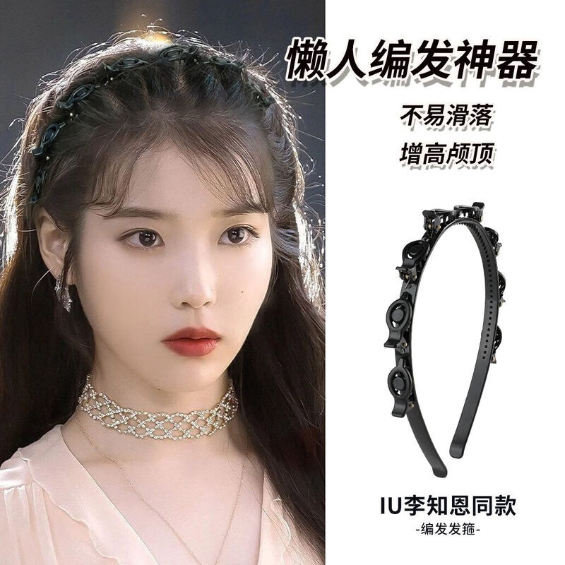 月随人 明星同款编发神器懒人发箍女夏天发夹短发头饰夏季发卡女夏发饰 黑色编发发箍高性价比高么？