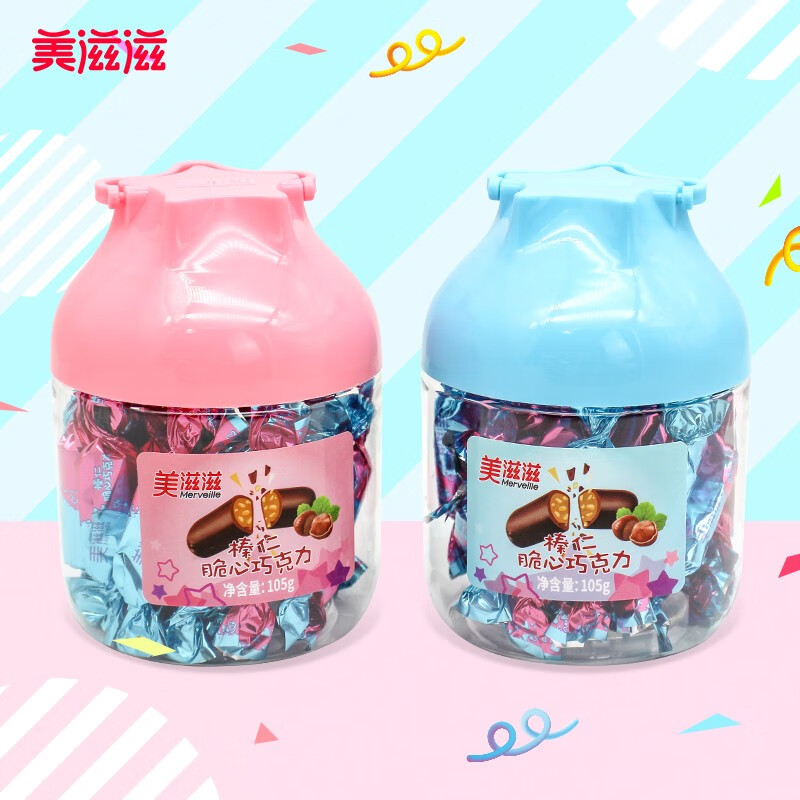 金帝(leconte)美滋滋榛仁脆心巧克力星星装105g*2盒送女友儿童情人节
