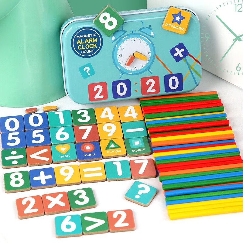 磁性时钟闹钟时间认知算术棒益智幼儿园小学生计数器数学儿童珠算拼图玩具