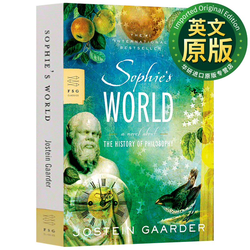 苏菲的世界 英文原版 Sophie's World 经典名著书籍 乔斯坦贾德