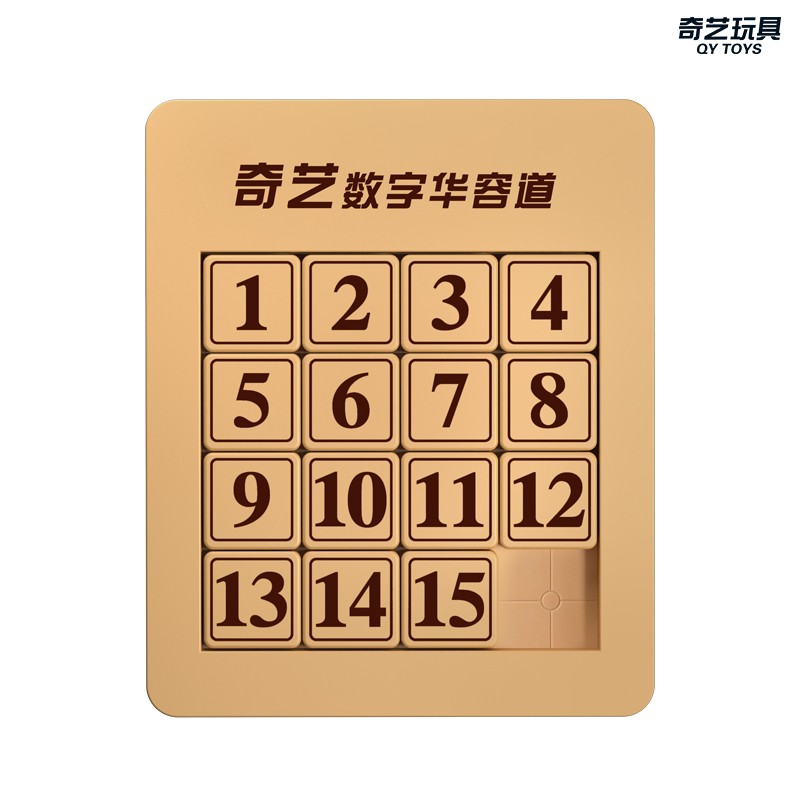 奇艺三国数字华容道谜迷推盘磁力版8粒儿童款拼图滑块早教玩具儿童磁力数字华容道24粒 5x5普及款 虎窝购 奇艺三国数字华容道谜迷推盘磁力版8粒儿童款拼图滑块早教玩具儿童磁力数字华容道24粒 5x5普及款 虎窝购