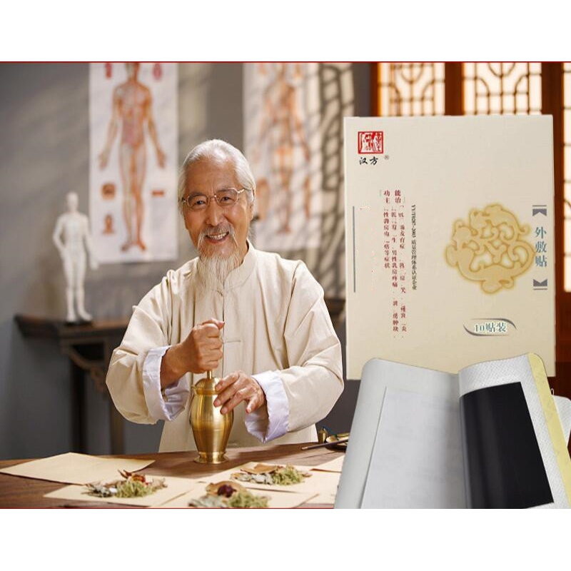 乳腺贴 男性乳腺发育乳腺贴散结乳房疼痛增生 小叶结节肿块钎维留副乳