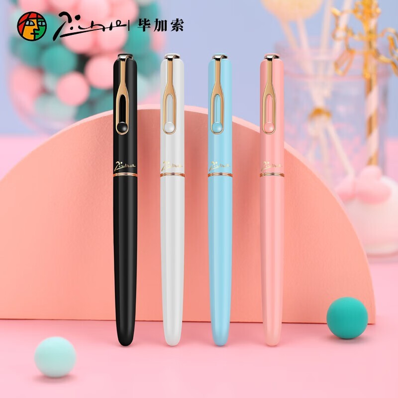 毕加索(pimio)钢笔620雅米糖果系列钢笔男女练字书法成人商务办公时尚钢笔礼盒生日礼物可刻字定制 白巧椰香钢笔【墨水礼盒配礼袋】