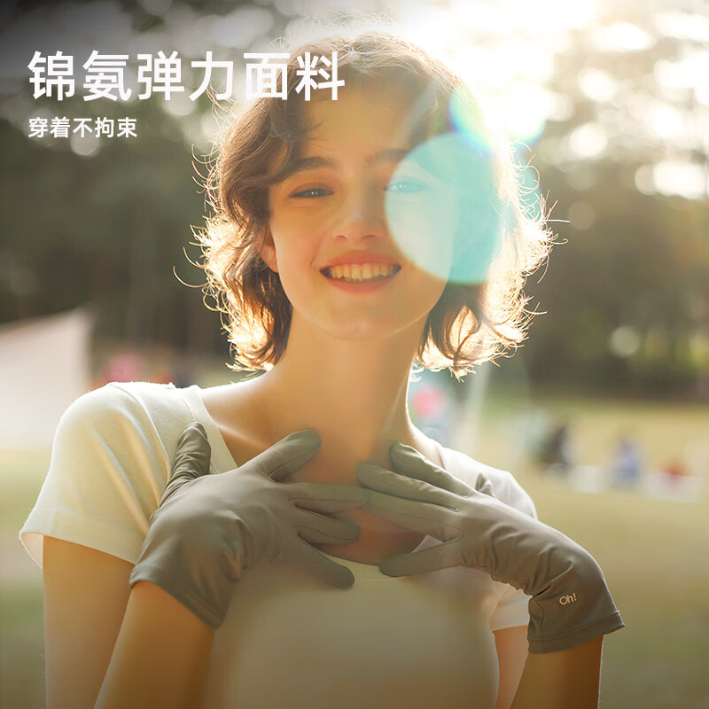 OhSunny防晒手套户外骑行防滑手套防紫外线透气触屏开车遮阳手套薄款 暗黑夜