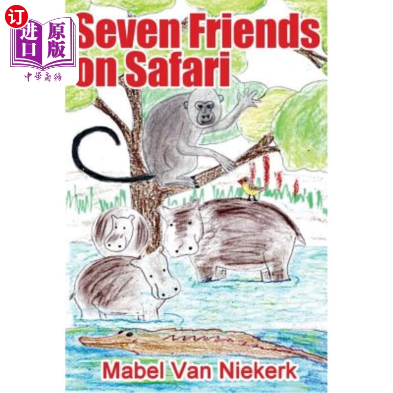海外直订seven friends on safari 旅行七友