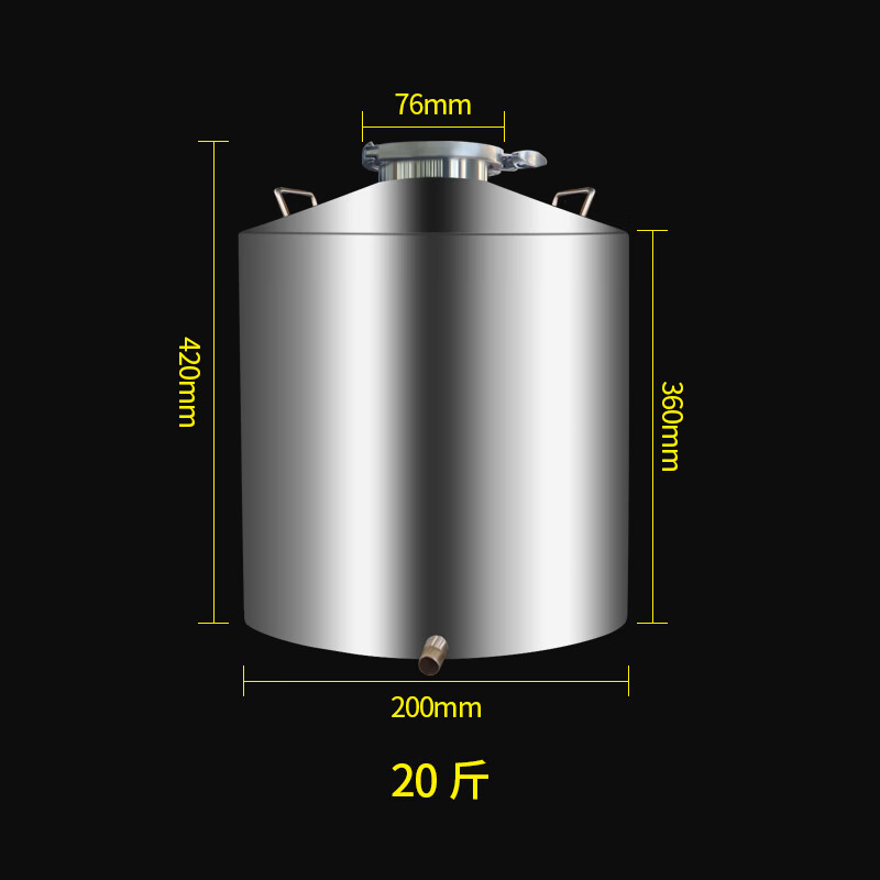 锟霖屹大型酿酒设备不锈钢酿酒桶发酵桶白酒储酒罐接酒桶水果发酵罐储油 20斤储酒桶 0ml