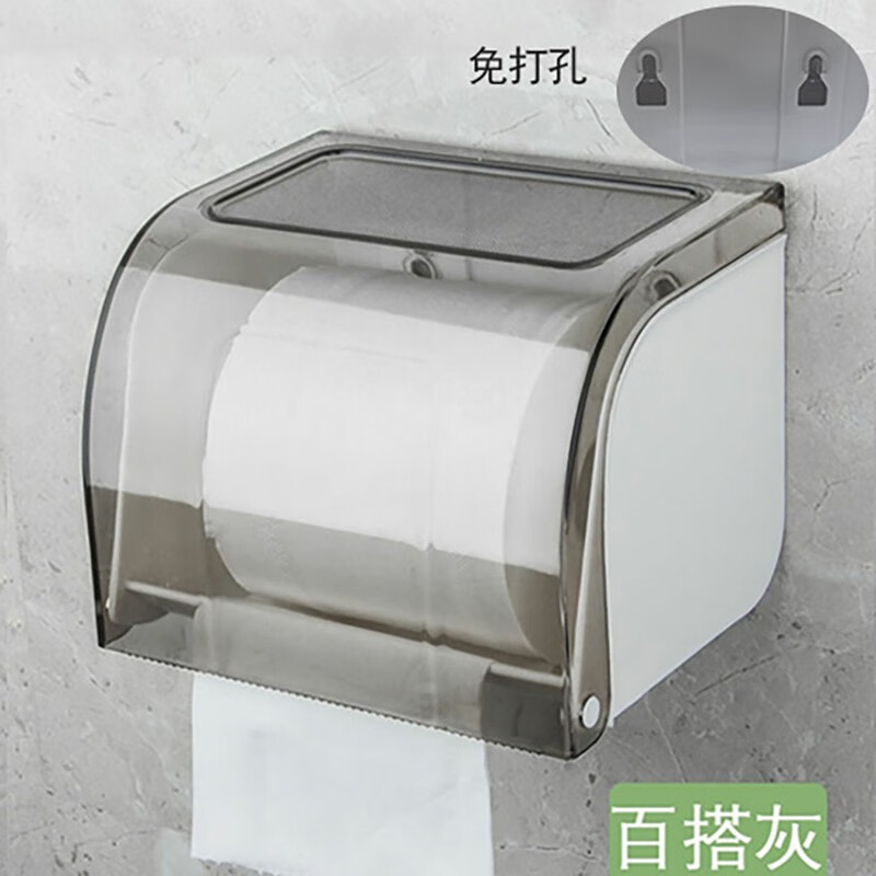 abdtabdt免打孔放卫生间纸巾盒浴室壁挂式防水抽纸盒实拍放卷纸置物架