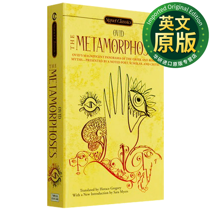 变形记奥维德 英文原版 The Metamorphoses ovid