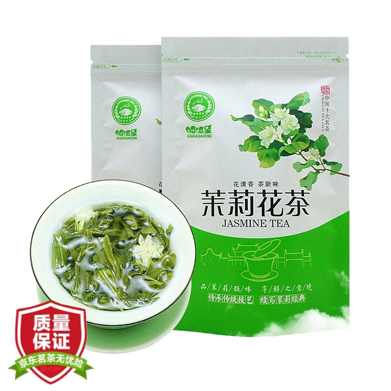 映像西湖茶叶 茉莉花茶 2020年新茶绿茶花草茶 100g/袋 浓香型