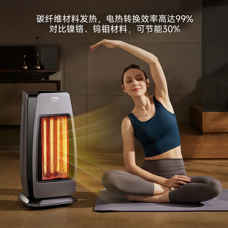 利维斯顿取暖器家用暖风机立式电暖风热风机电暖气节能小太阳遥控电暖器卧室办公室烤火炉APP智能语音AI 速热石墨烯/语音/APP/遥控 绅士灰 整屋供暖3000W