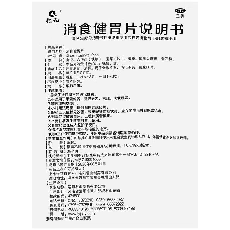 商品图片 10